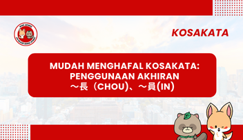 Mudah Menghafal Kosakata:  Penggunaan akhiran ～長（chou)、～員(in)
