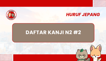 Daftar Kanji JLPT N2 Bagian 2 | Bahasa Jepang