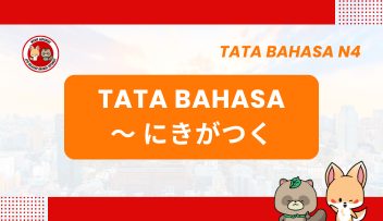 Tata Bahasa / Pola Kalimat N4 : ~ni ki ga tsuku | Bahasa Jepang