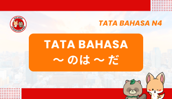 Tata Bahasa / Pola Kalimat N4 : ~no wa~da  | Bahasa Jepang