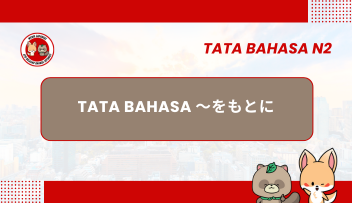 Tata Bahasa JLPT N2 -  ~WO MOTO NI