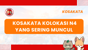 Kolokasi Kosakata N4 (Pasangan Kata yang Sering Muncul)