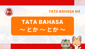 Tata Bahasa / Pola Kalimat N4 : ~toka~toka~ | Bahasa Jepang