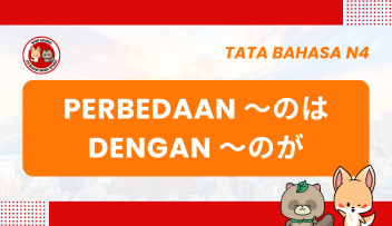 Mengenal Tata Bahasa Lebih Dekat: Perbedaan -NOWA dengan -NOGA