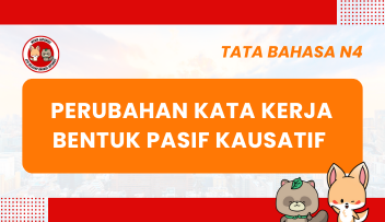 Perubahan Kata Kerja Bentuk Pasif Kausatif | Bahasa Jepang