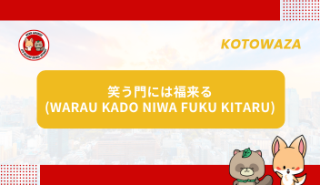 Kotowaza - WARAU KADO NIWA FUKU KITARU